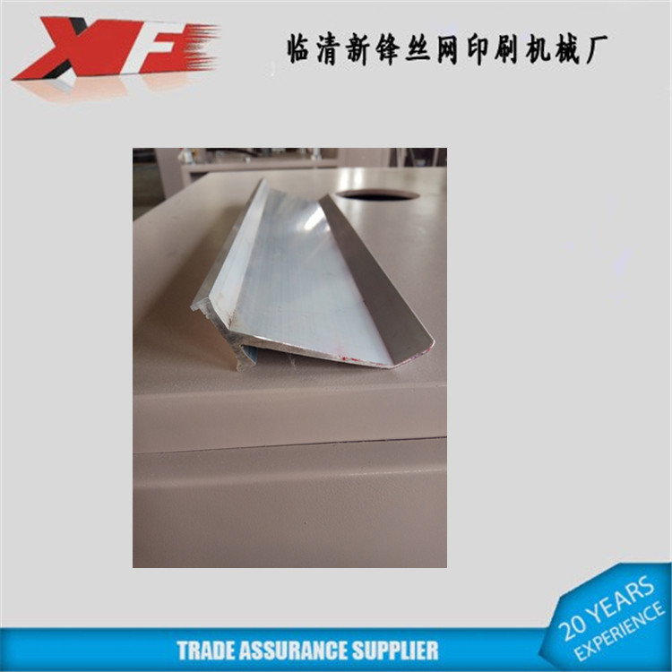 山东新锋生产销售平面丝印机回墨刀大小型丝印机用尺寸均可做
