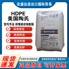HDPE��������DGDK-3364 NT�͟���ܶȵ͉�����ϩ�^��늾���|ԭ��