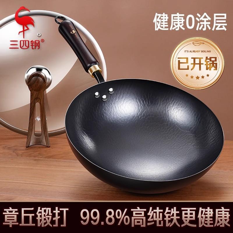 Three Four Steel Zhangqiu Hand Forged Pure Iron Pot Old-fashioned Round-bottom Iron Pot Household Frying Pan Non-stick Non-coated Pan