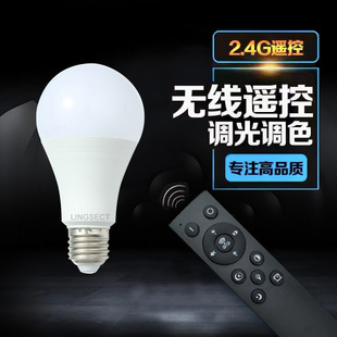 �o�O�{���b�؟���2.4G�o���{���{ɫ���rled����̨����؟���Դ