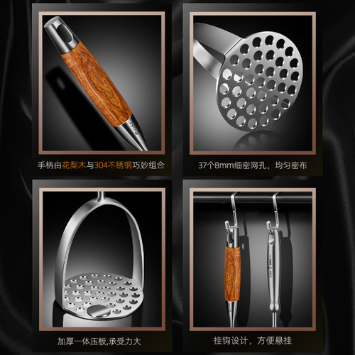 CUGF drop shipping 304 stainless steel potato masher artifact kitchen masher baby food masher