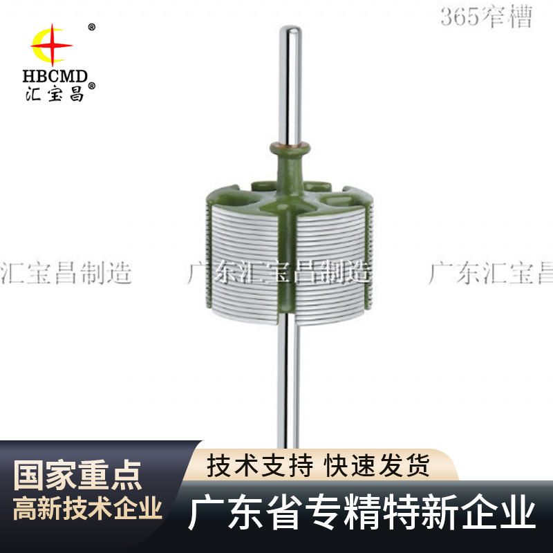 厂家供应高质量 微电机365窄槽转子冲片 365马达铁芯 电机组件