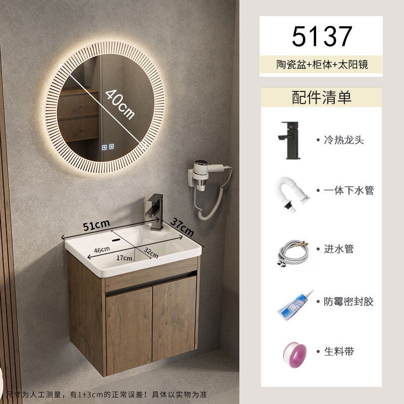 Espacio de apartamento pequeño ultra estrecho Gabinete de baño de aluminio Combinación de lavabo de cerámica Lavabo profundo Baño Terraza de baño Piscina