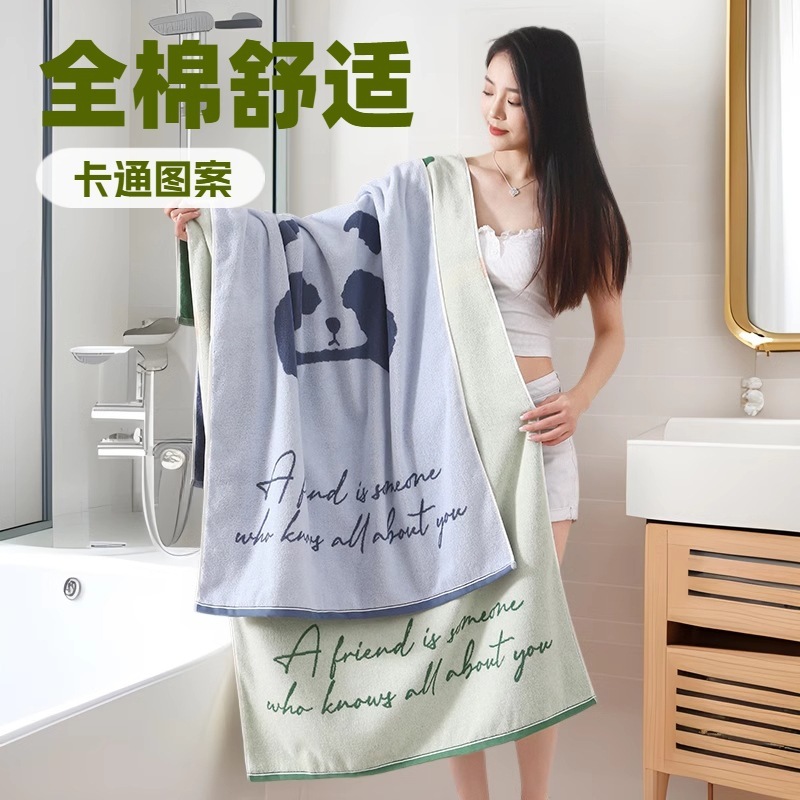 Cross-border Panda Bath Towel Class A Adult Couple Bath Towel Cartoon Cotton Big Towel Gift Gift Company Welfare Cross-border Panda Bath Towel Class A Adult Couple Bath Towel Cartoon Cotton Big Towel Gift Gift Company Welfare