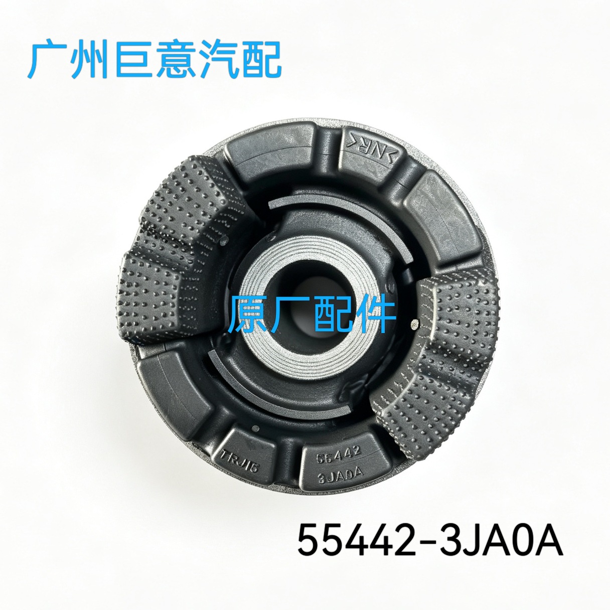 55442-3Ja0A 55440-3Ta0B 55440-3Ta0A Rear Axle Rubber Bushing Is Suitable for Nissan 13 Models