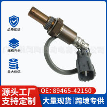 89465-42150���÷���������������234-4261�羳��ó���䳧��ֱ��