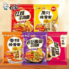 �����󡿷����澫�����b�t��ţ�����ω����ţ����ԭ֭�i������ʳ