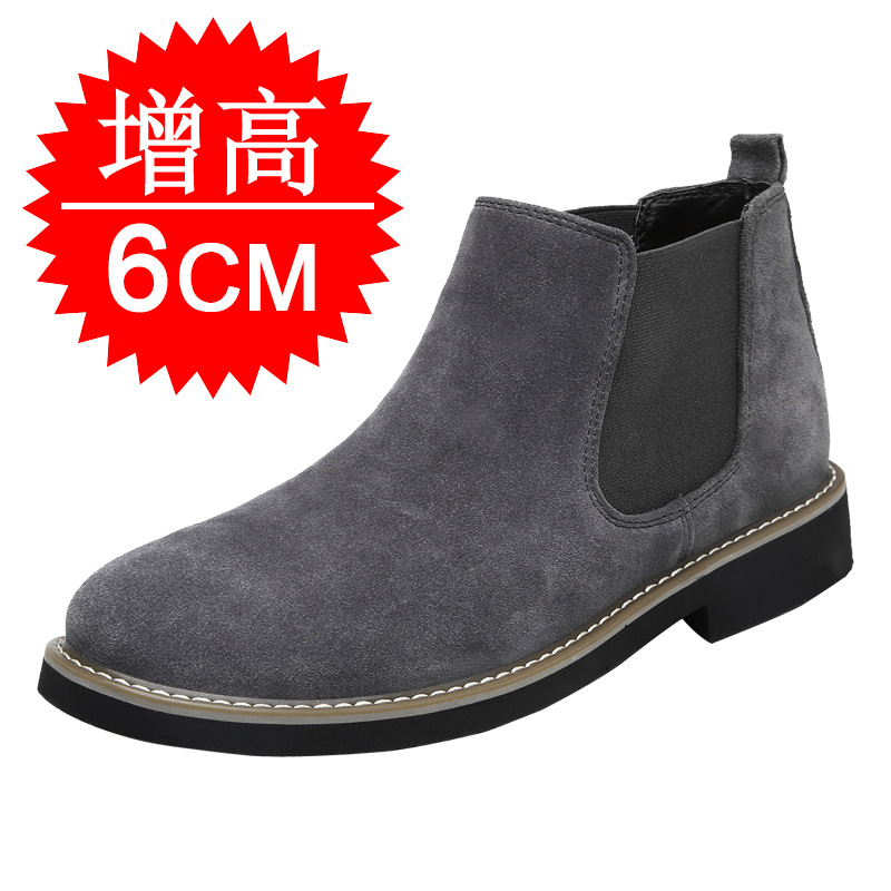 Gray increase 6cm