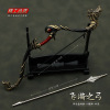 Wolong Cangtian Fall Game Surrounding Lu Bufei General Bow Fang Tian Painting Halberd Metal Metal Metal Weapon Swing