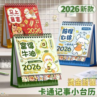 ̨�v2026�ꄓ��̨�v�ɐ��՚vӛ��ͯ����[����̨ͨ�v�k���Ҵ��l
