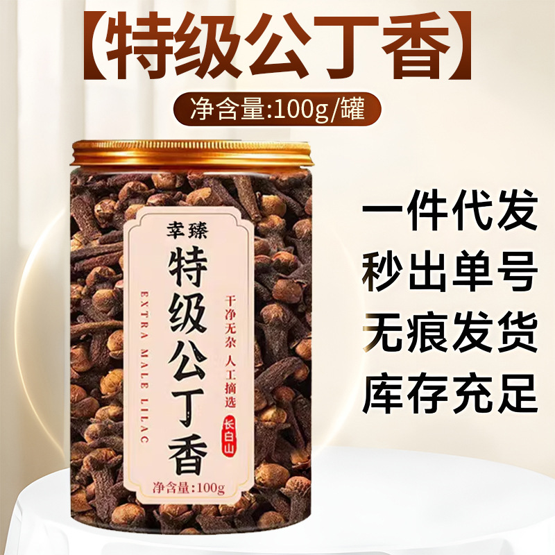 Premium Clove Buds 100g Whole Dried Spice for Culinary and Herbal Use quality and texture