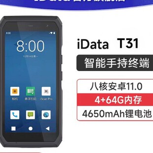 iDataT1pro/T2/T3/T5/K3S/95w���I�֙CPDA�������S���۔����ɼ���