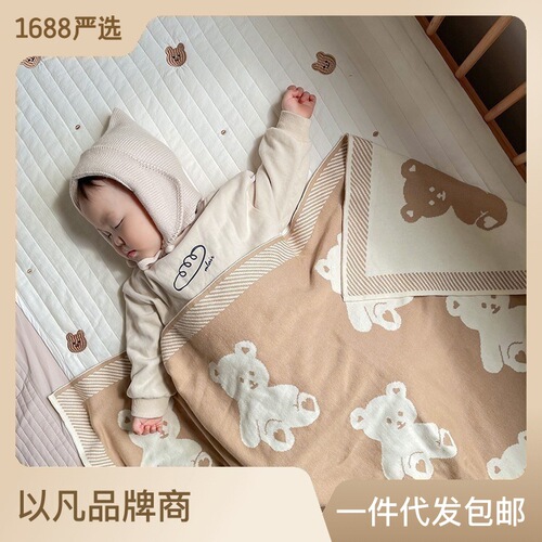 A-type Pure Cotton Knitted Patterned Throw Blanket Business Gift Blanket Custom Knitted Blanket Custom Cartoon Bear Children's Blanket