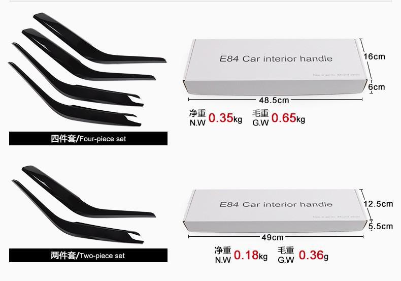 Suitable for 10-16 Bmw X1 Inner Handle E84 Inner Handle Car Door Handle Door Armrest Auto Parts