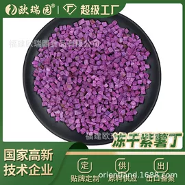 其他冲调饮品;综合蔬果干;烘焙原料