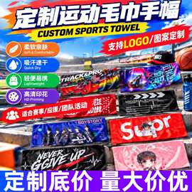 定做运动毛巾美容院理发店健身房企业宣传促销可印logo图片毛巾