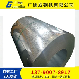 镀锌板;冷轧板;镀铝锌板