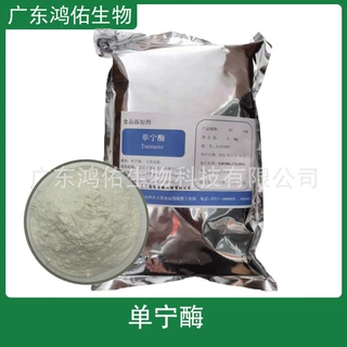 食品用酶制剂 单宁酶 鞣酸酶 原料 工业用