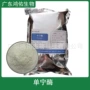 工业单宁食品鞣酸酶