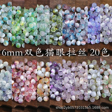 ����6mm�pɫ؈�����z���� �ֹ�diy����ɢ��������Ʒ�A�����