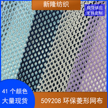 RPET���ξW���ִ�ͯ܇�������ñЬ�ӷ��b���ϭh������rpet�W��