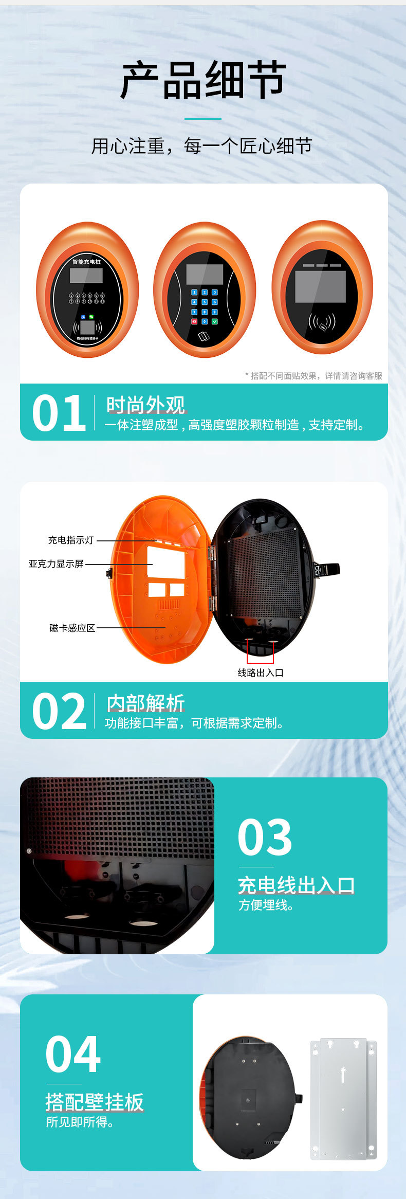详情_09.jpg