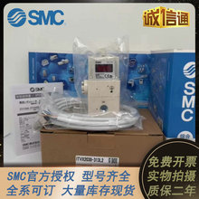 ԭװSMC��ѹ������ITVX2030-313BL 013N 013CL 043L 31 F3N3 313C