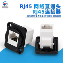 �W�������^RJ45�W�j�D�Q�����پW��8Pĸ���̶�ֱͨĸ�^�Ԓ���B��
