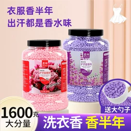 衣物清洁护理;管道疏通剂;其他保暖贴/怀炉/保暖用品