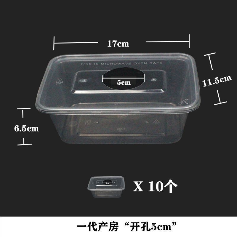 1세대 분만실 개구부 8cm 1개