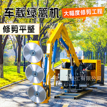 车载式绿篱修剪机公路边坡隔离带价格简易修剪机