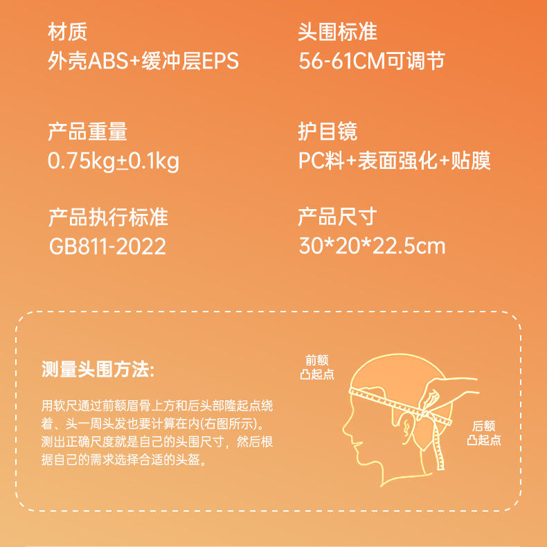Electric Vehicle Helmet 3C Certified Unisex Battery Vehicle Motorcycle Autumn and Winter Cold Protection and Warm Winter Safety Helmet