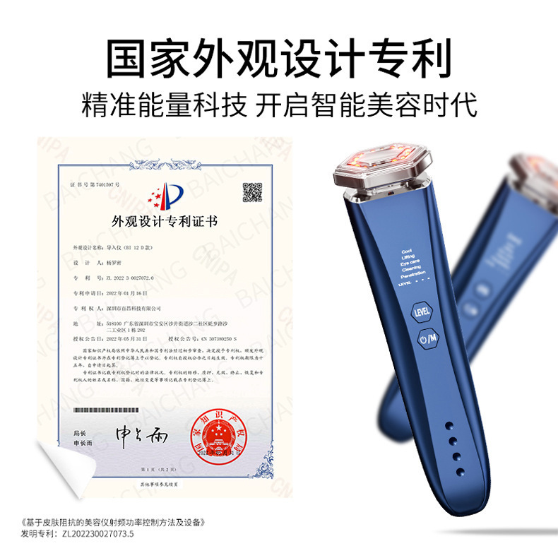 新型ミニ家庭用美容器 RFフェイシャルリフティングマッサージ 冷却クレンジング美容 赤色光EMS導入器|undefined