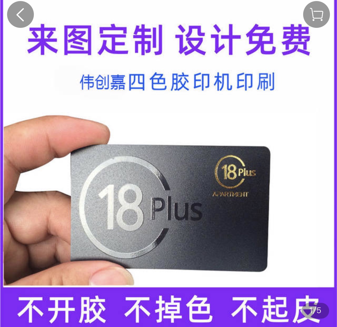 도면에 따른 무료 디자인 및 맞춤화