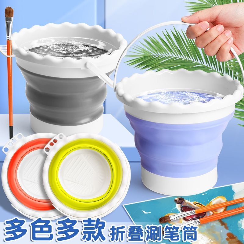 Tranh sơn, tranh Trung Quốc, nghệ thuật, thùng làm sạch, bút rửa silicone, bột màu nước di động, có thể gập lại