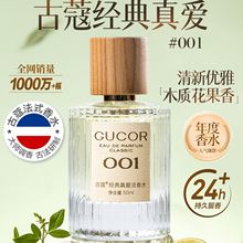 ��ޢ001������۵���ˮŮ�����µ��žGɫ���˳־�����ٷ���Ʒ