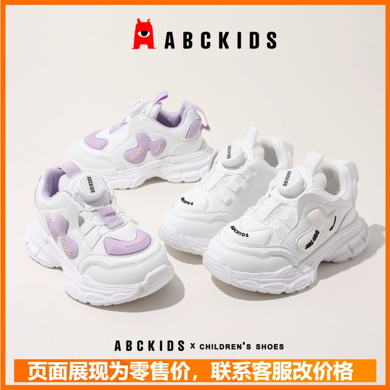 Abckids/2024, новые весенние детские спортивные туфли для папы, белые туфли с поворотной пряжкой, повседневная обувь для мальчиков и девочек