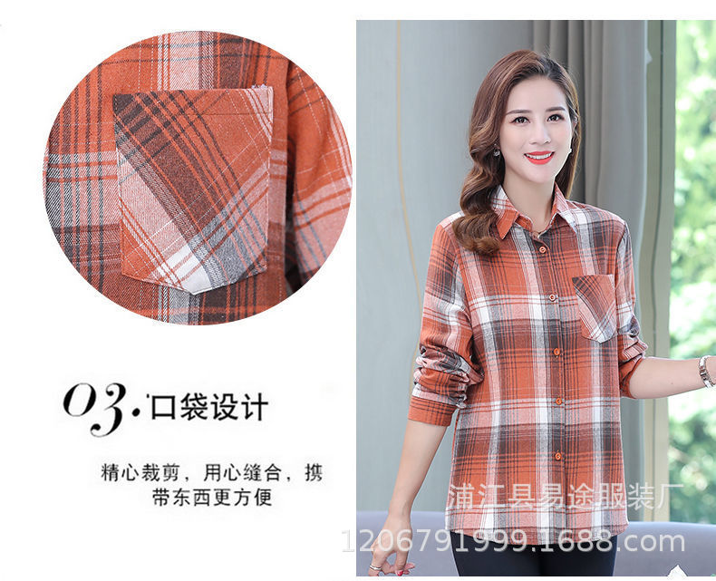 磨毛格子 (14).jpg