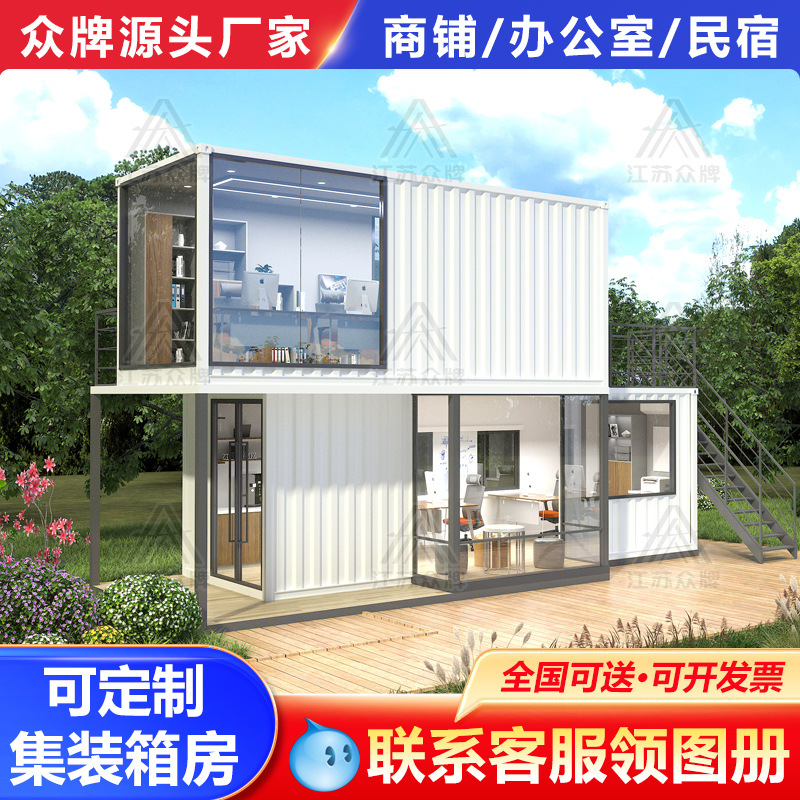 Contenedor de viviendas móviles Red comercial comercial área escénica contenedor tienda móvil café té con leche quiosco