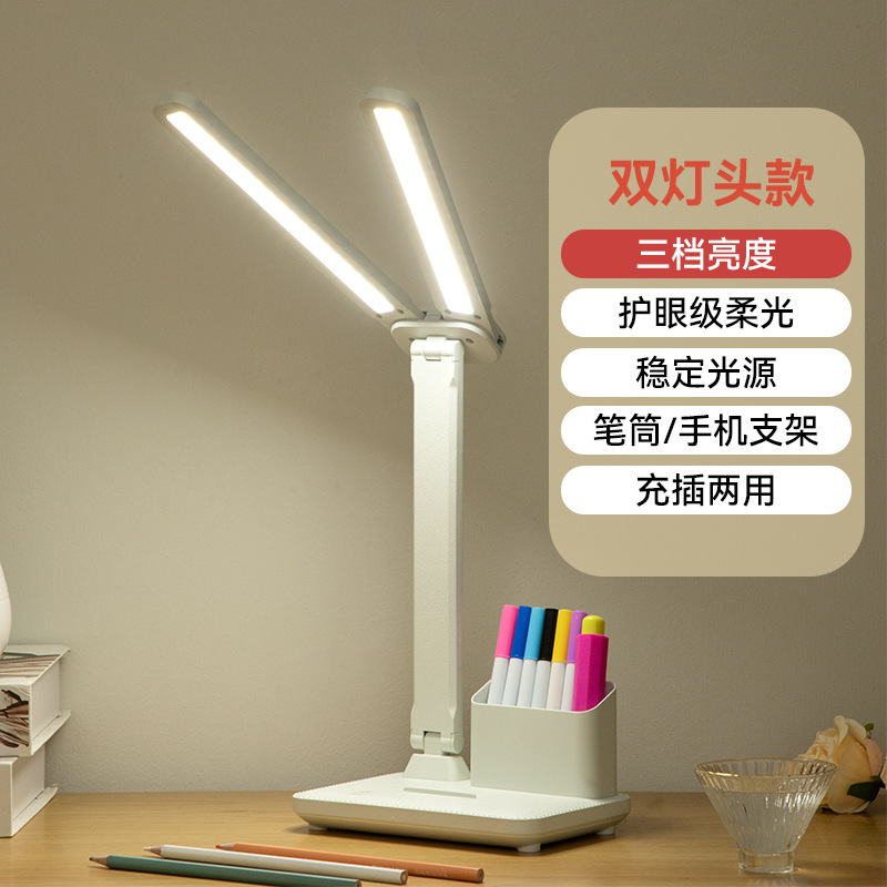 Lámpara de Escritorio con Portalápices de Plástico ABS Regulable Plegable Control Táctil para Estudio y Oficina