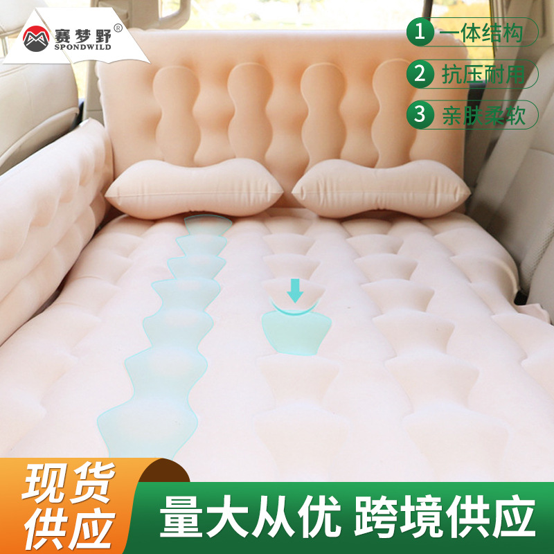 Colchón inflable para coche suv suministros especiales para coche colchón inflable trasero cama de aire flocado colchón de coche