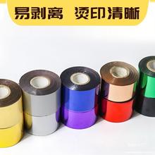�C��늻��XPP/PVC�������D��ľ�^��߼t��Ո���CӡĤ���Dӡ��Ƭ