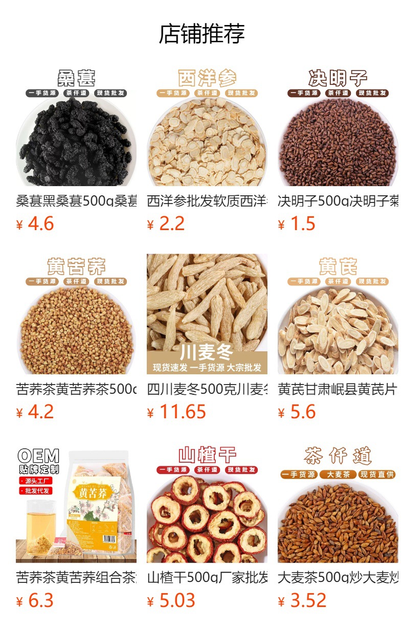 Dried Tangerine Peel Strips Chen Pi 500g Dried Citrus Peel for Herbal Tea and Cooking in use