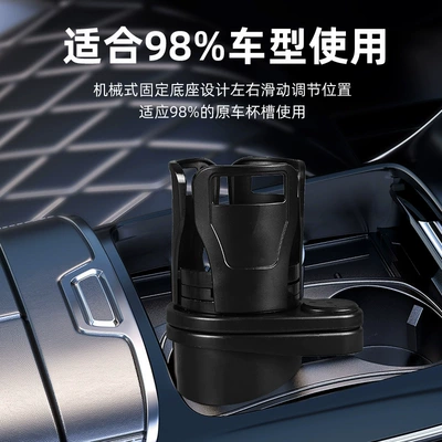 Car cup holder/beverage holder Car Water Cup Holder Mobile Phone
