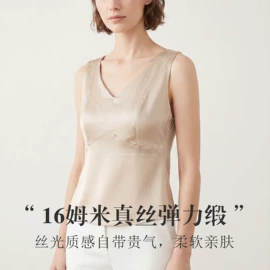 无钢圈文胸;女士三角裤;女士背心