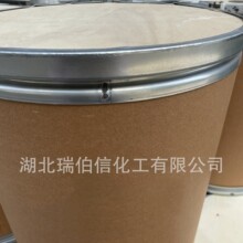 2-����-5-���������� cas��616-79-5 ����ɫ�ᾧ��ĩ ����&ge;99.0