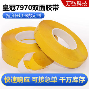 �ʹ�7970�p���z���l ���ɫ����ճPVC�͸ߜز����z�͝��ˮ���I