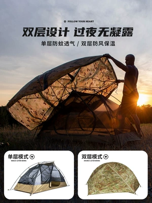 ultra-light quantitative camping mountaineering single: Avtomobil dam çadırları