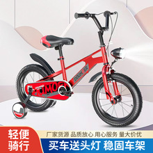 厂家批发 新品儿童自行车DOUMOER带灯款高档童车一件代发现货供应