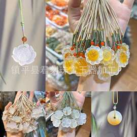 天然玛瑙高冰莲花吊坠荔枝冻白玛瑙玉髓四叶草太阳花吊坠玉器饰品